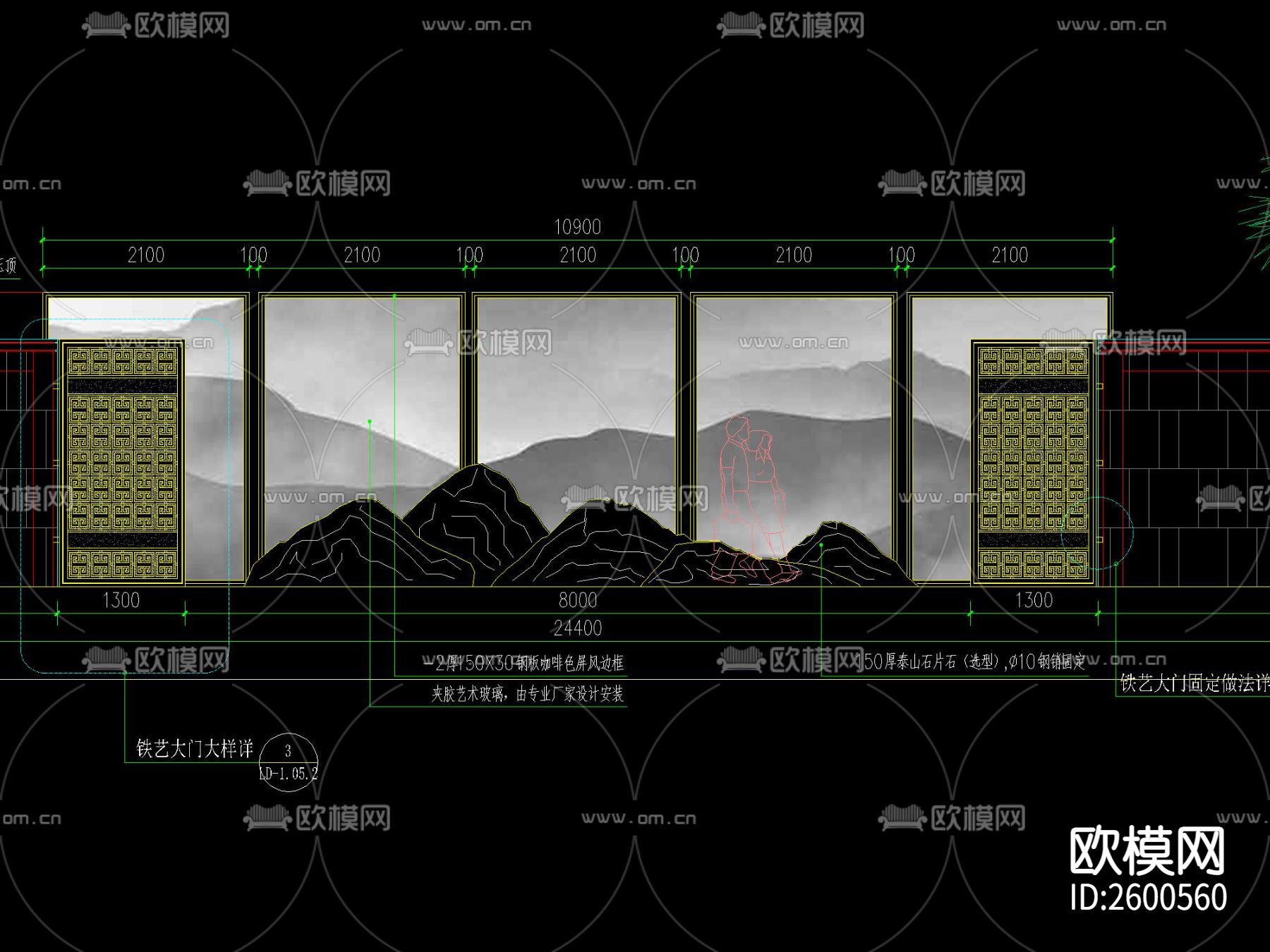 新中式山水景墙CAD节点大样下载（渲染图1）