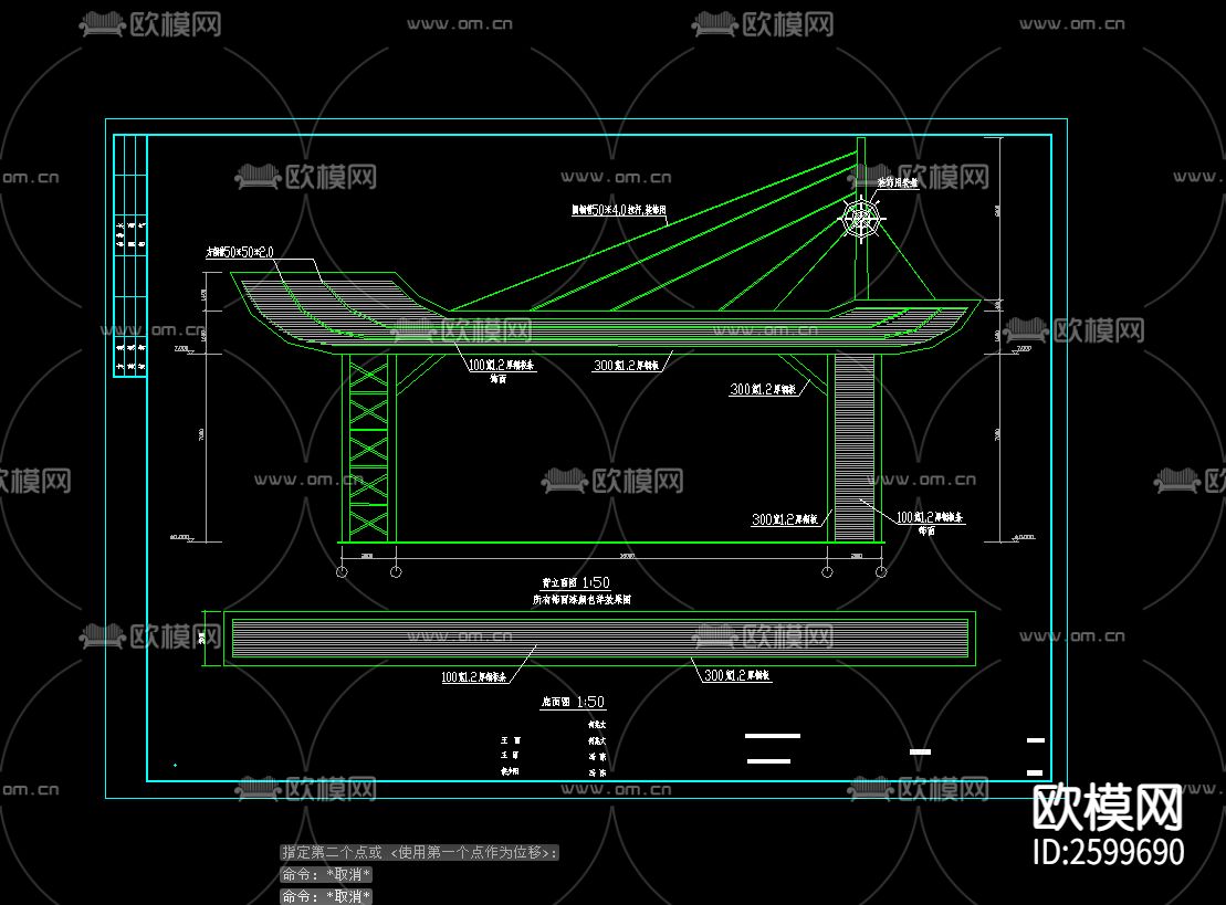 园区广告牌结构图CAD施工图下载（渲染图3）