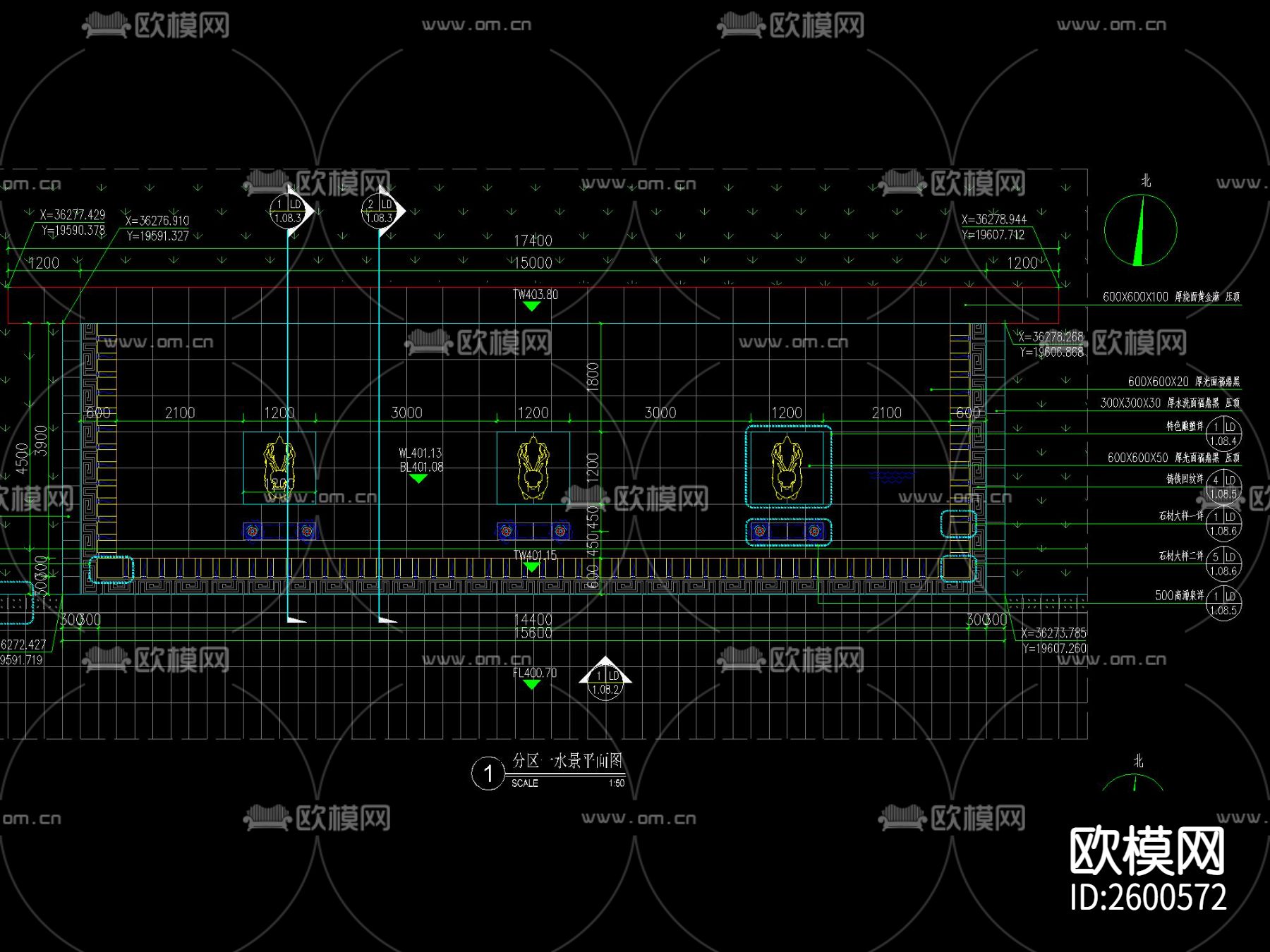 新中式国风狮子吐水跌水叠水水景CAD节点大样下载（渲染图3）