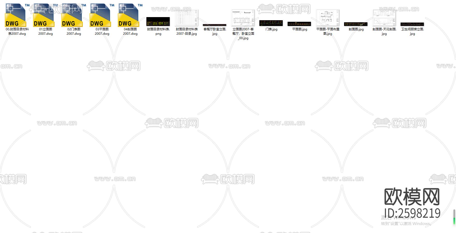 家装整套CAD施工图下载（渲染图3）