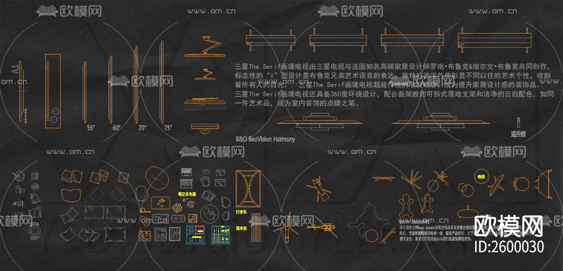 2023设计工作室自用CAD图库下载（渲染图5）