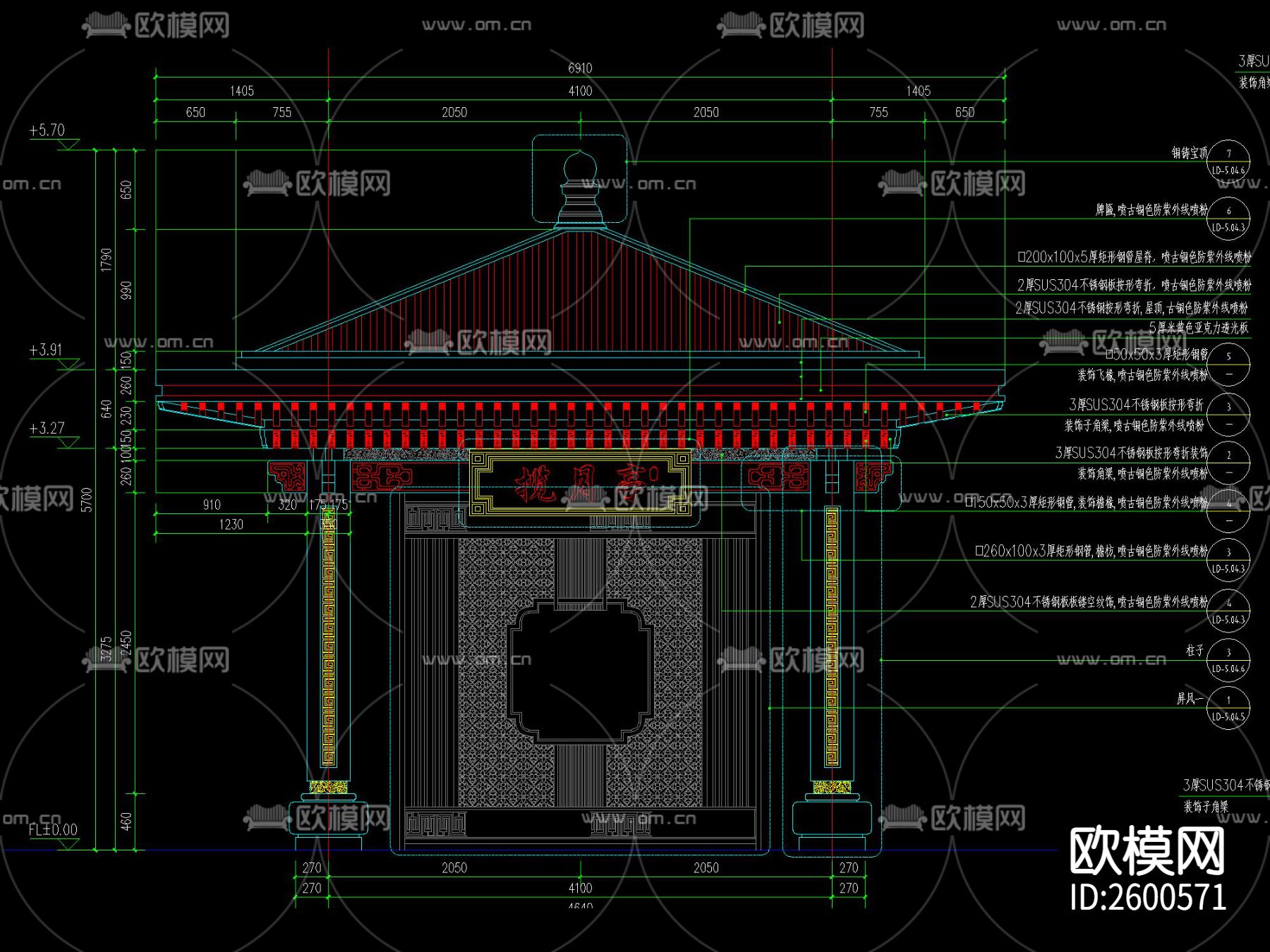 新中式国风四角亭CAD节点大样下载（渲染图1）