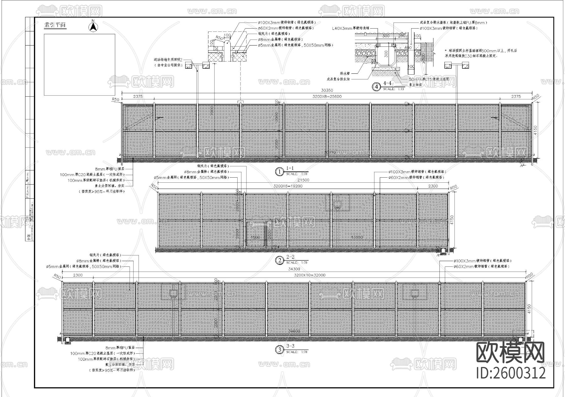篮球场CAD施工图下载（渲染图3）