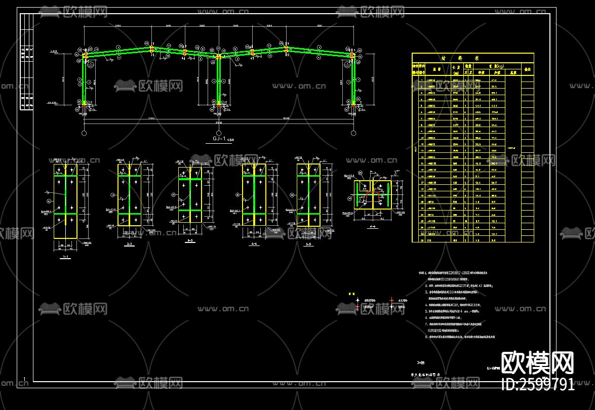 东大街临时疏导点结构图CAD施工图下载（渲染图4）
