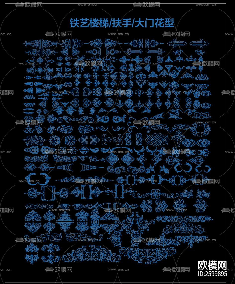 铁艺雕花花型CAD图库下载（渲染图1）