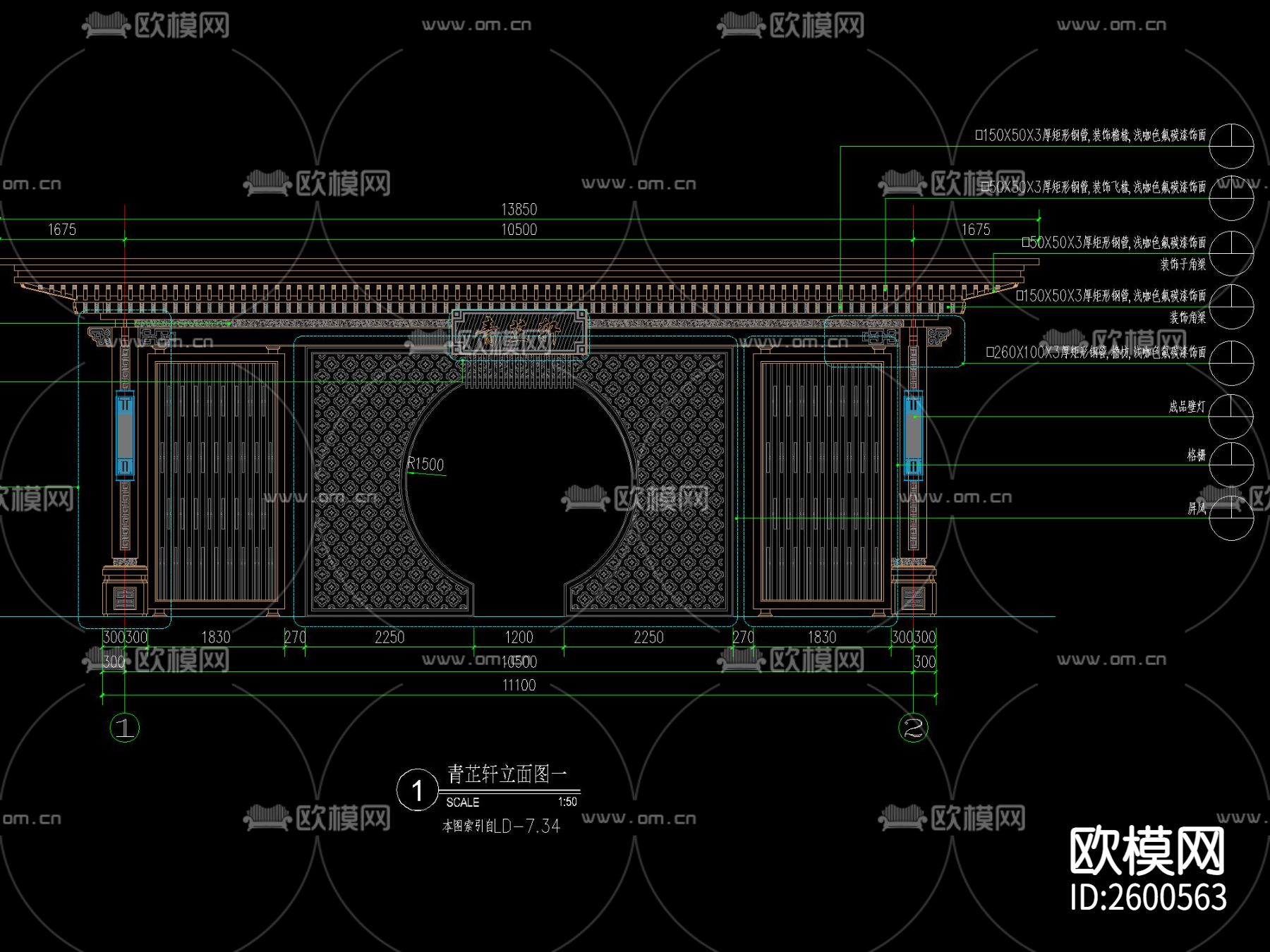 新中式廊架CAD节点大样下载（渲染图1）