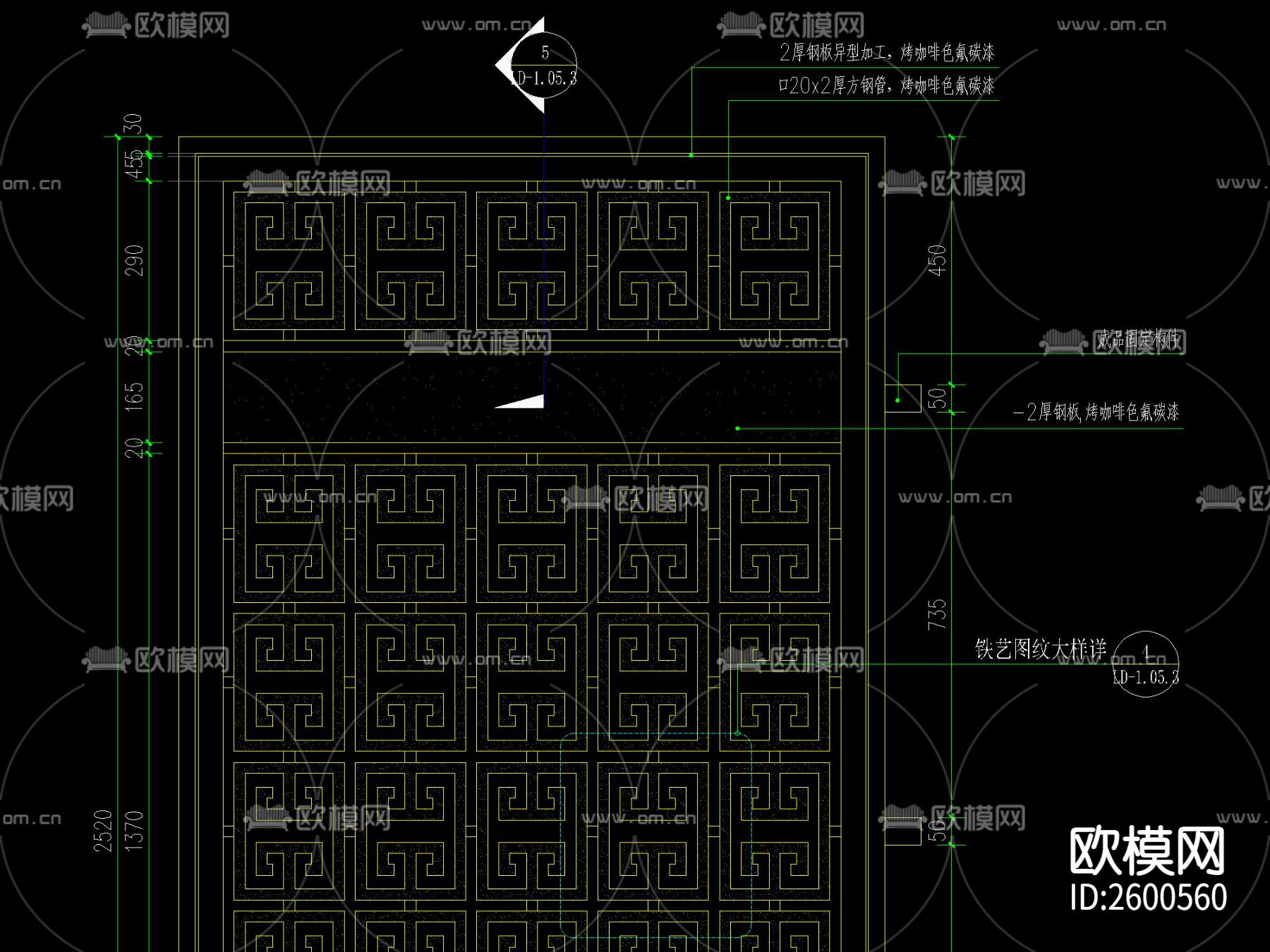 新中式山水景墙CAD节点大样下载（渲染图5）