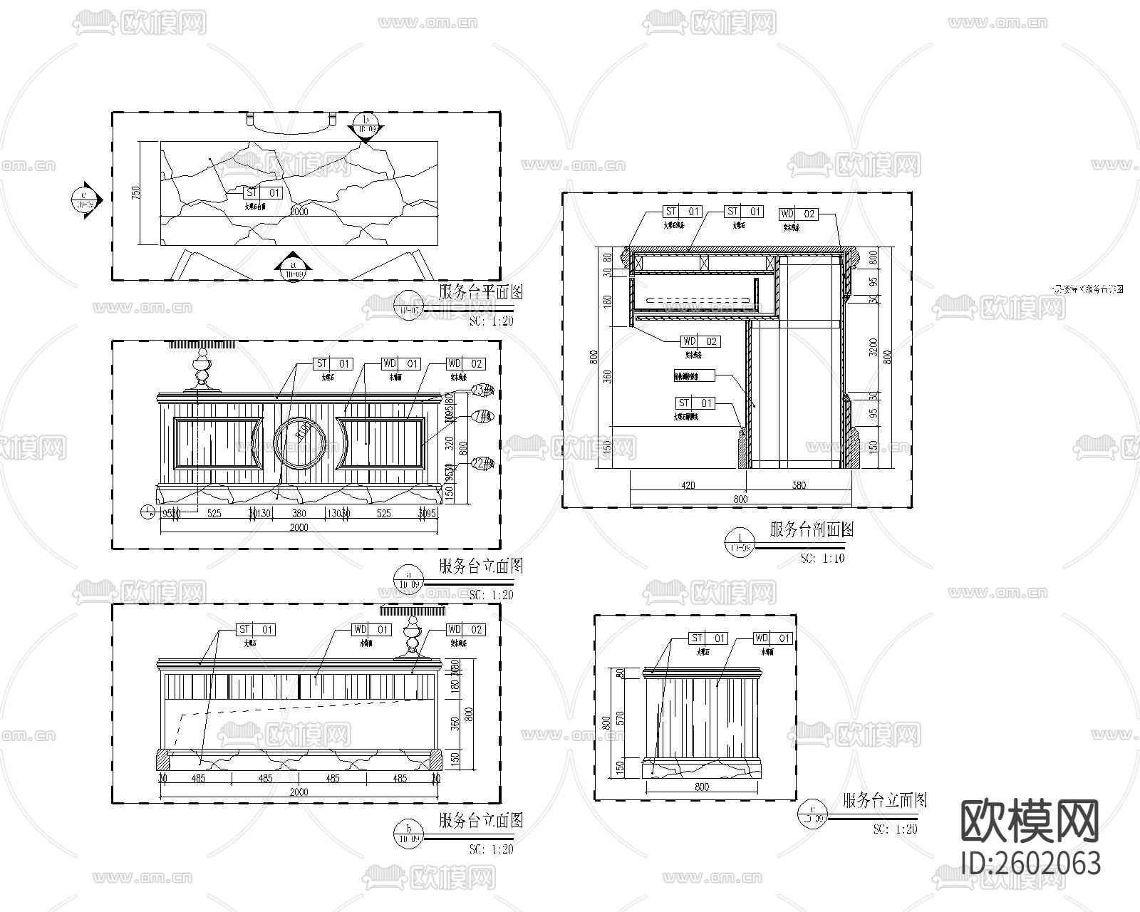 欧式风格服务台CAD施工图下载
