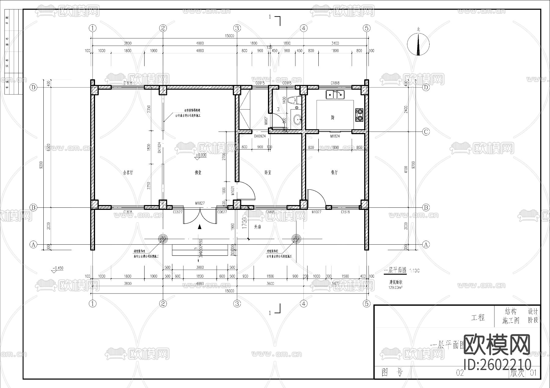 古建寺庙建筑含结构CAD施工图下载（渲染图3）