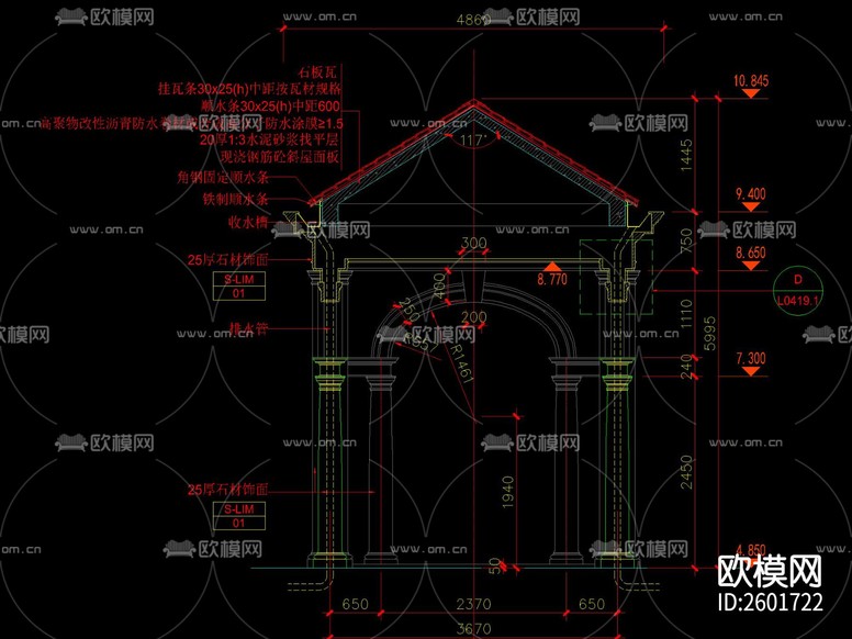 法式四角方亭CAD施工圖下載(渲染圖3)