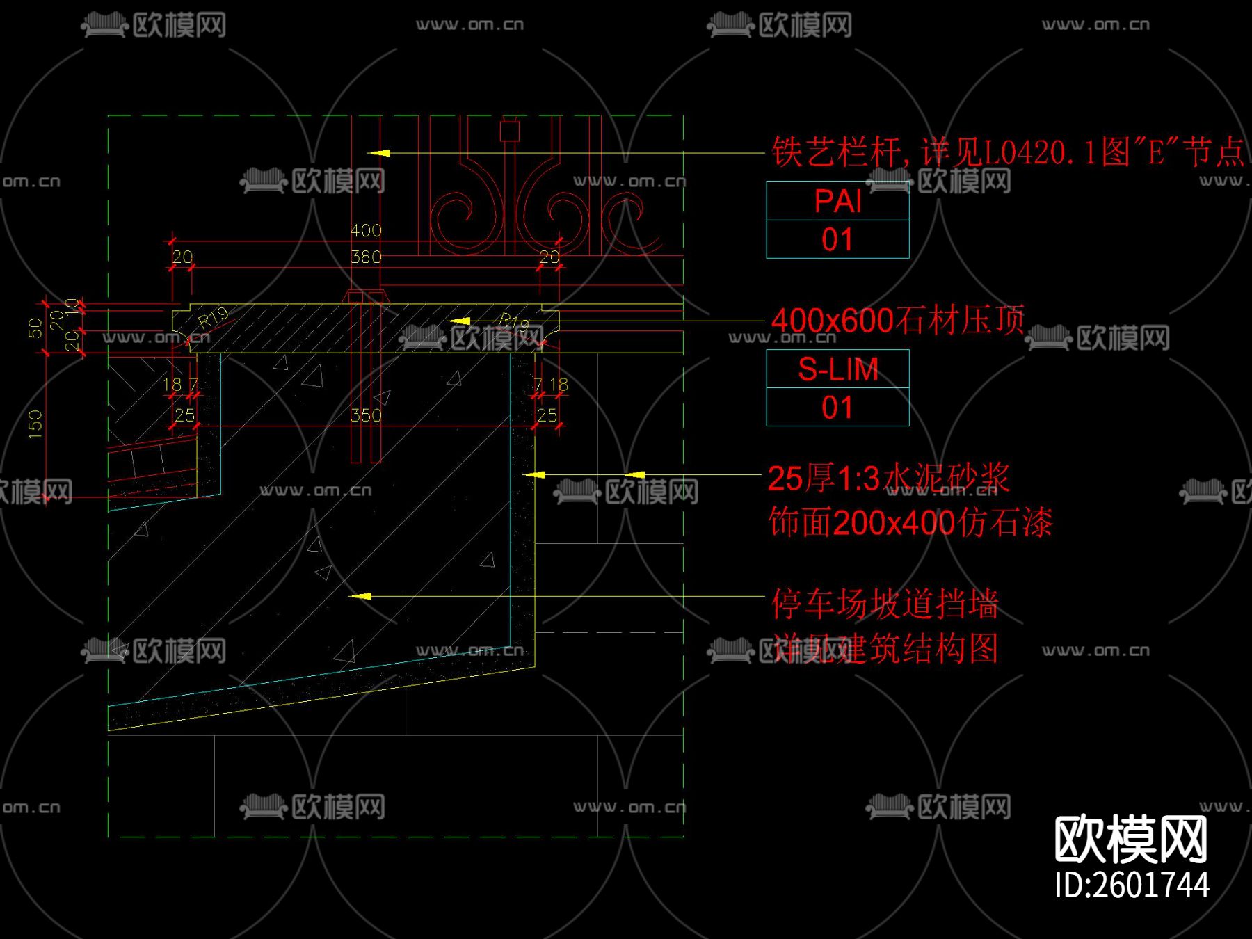 法式车库出入口廊架CAD施工图下载（渲染图5）