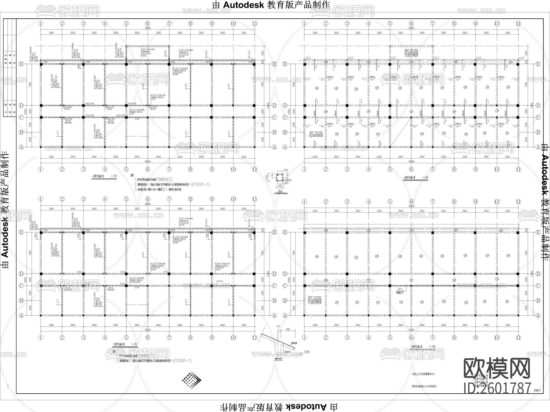 孙园土只头村CAD施工图下载（渲染图3）