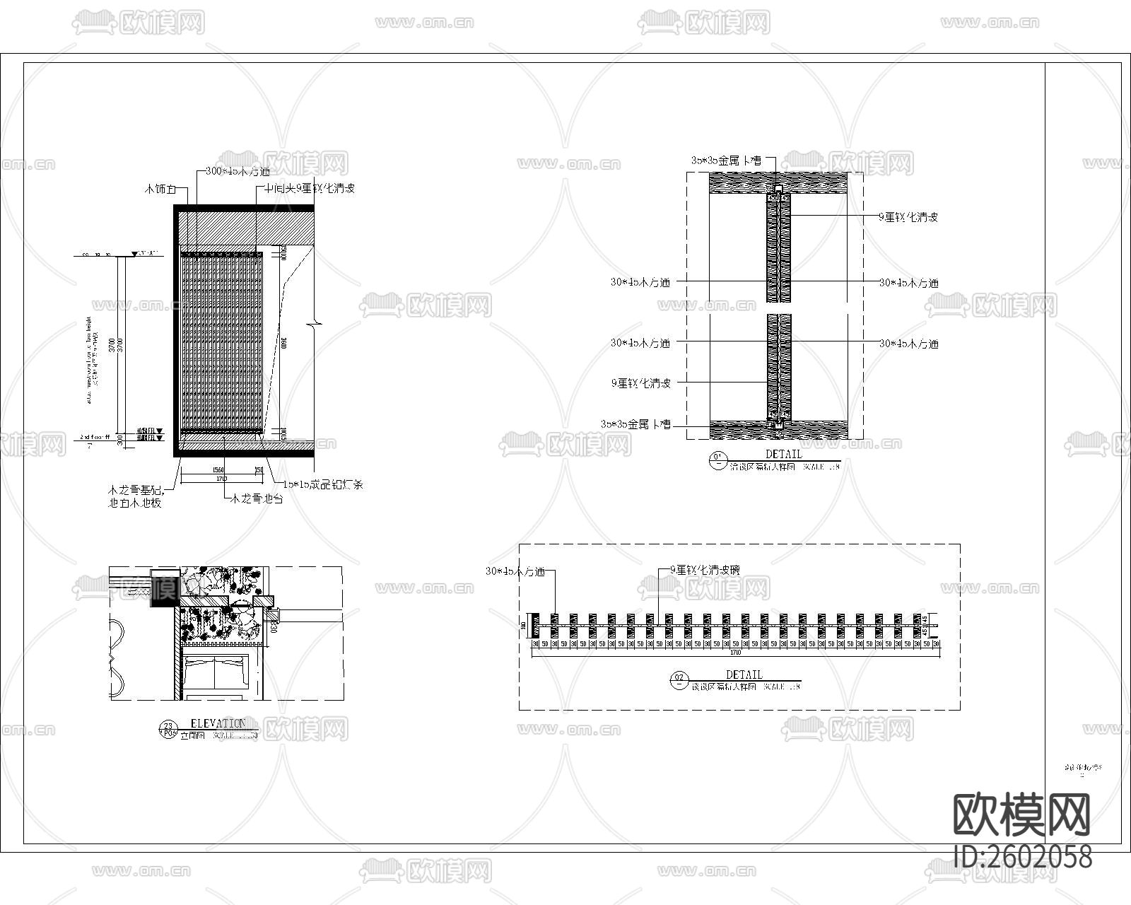 玻璃木方通隔断大样图CAD施工图下载