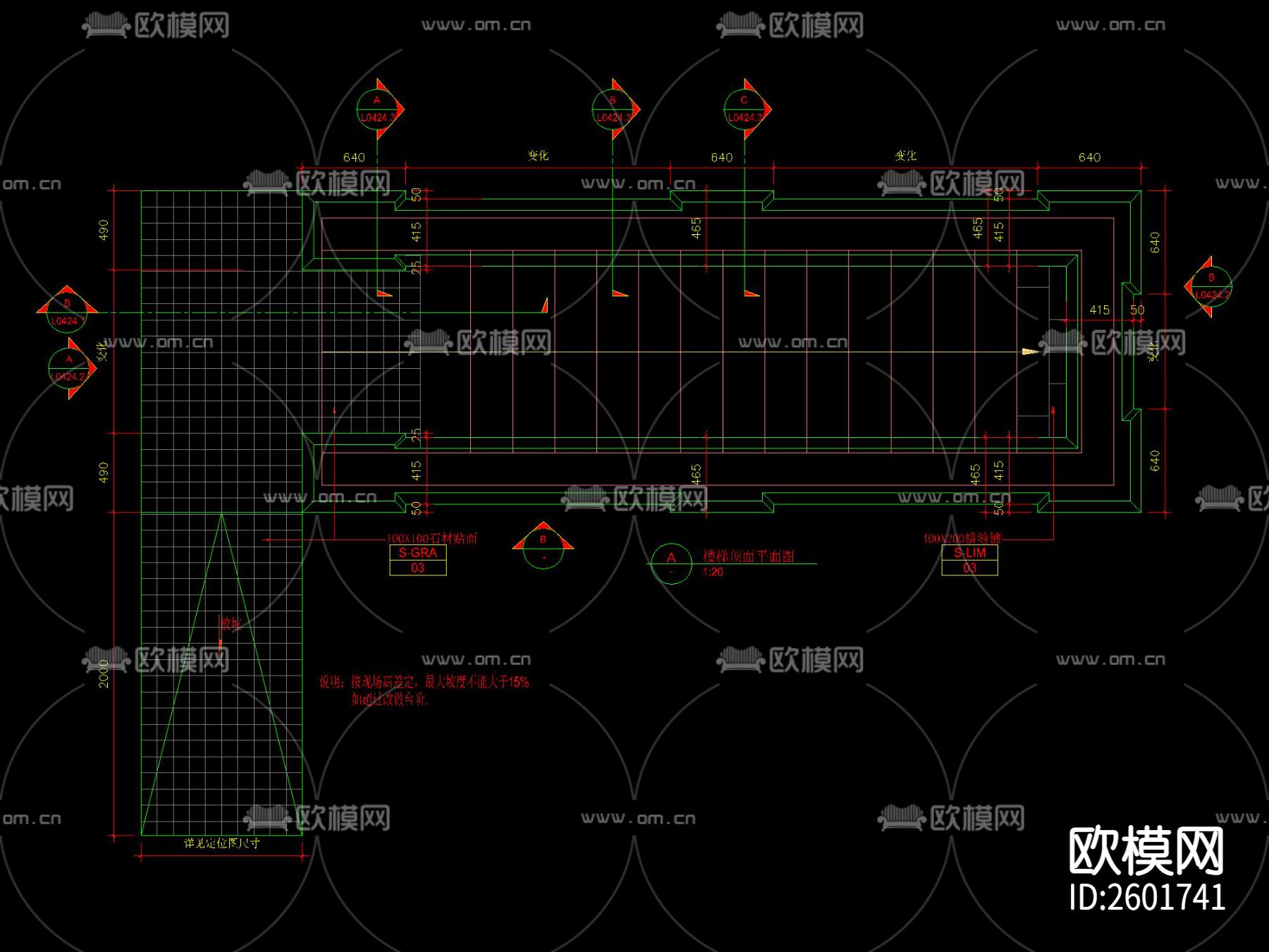 法式出入户栏杆CAD施工图下载（渲染图2）