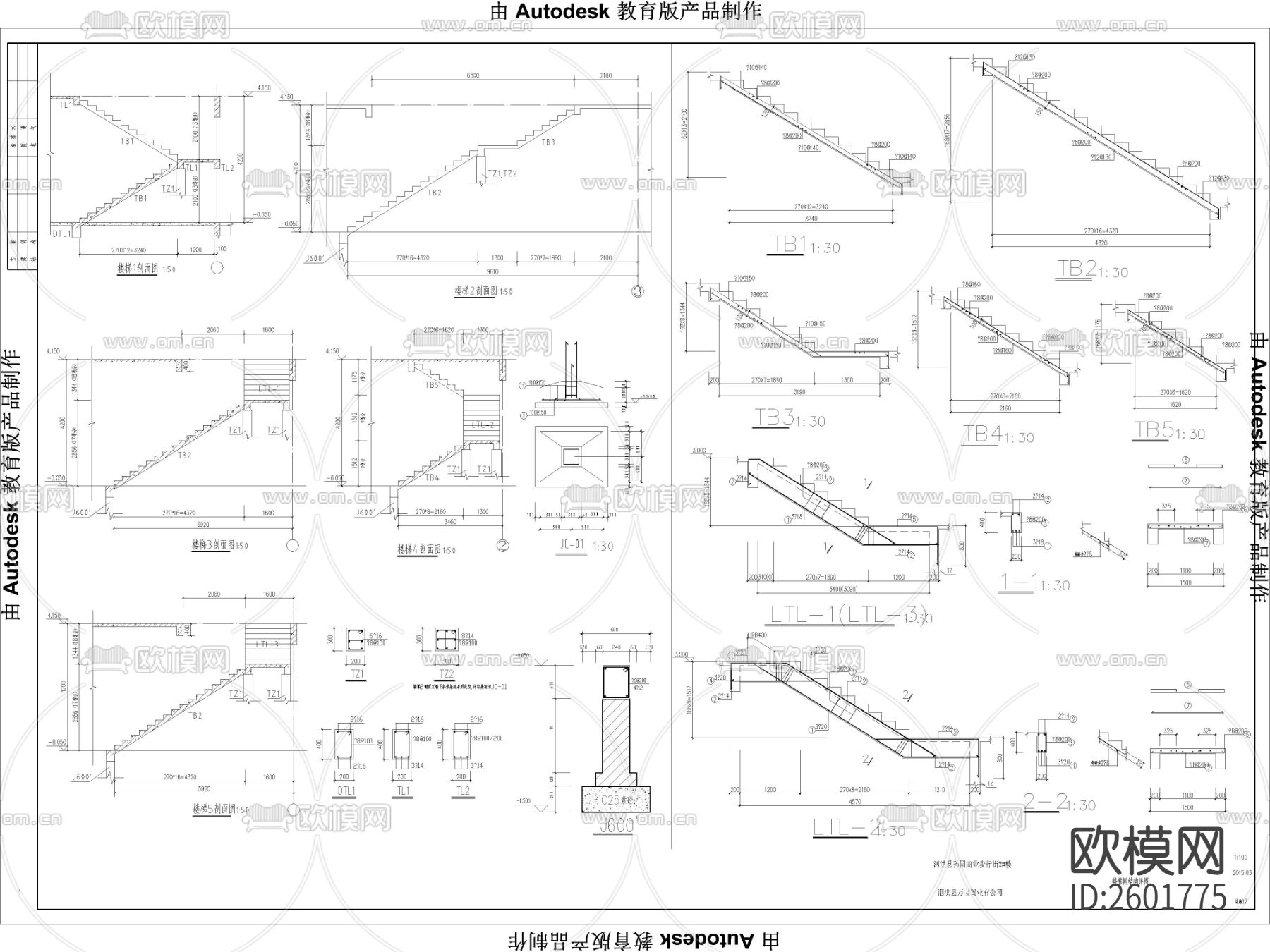 太平浴室结构图给排水CAD施工图