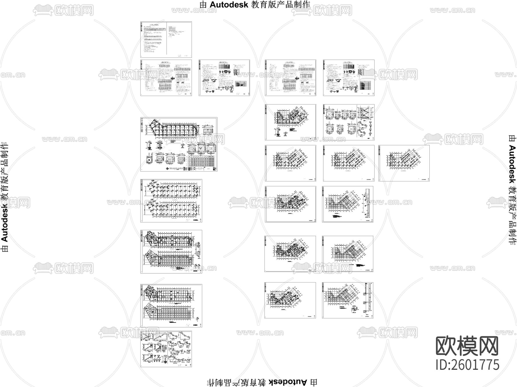 太平浴室结构图给排水CAD施工图