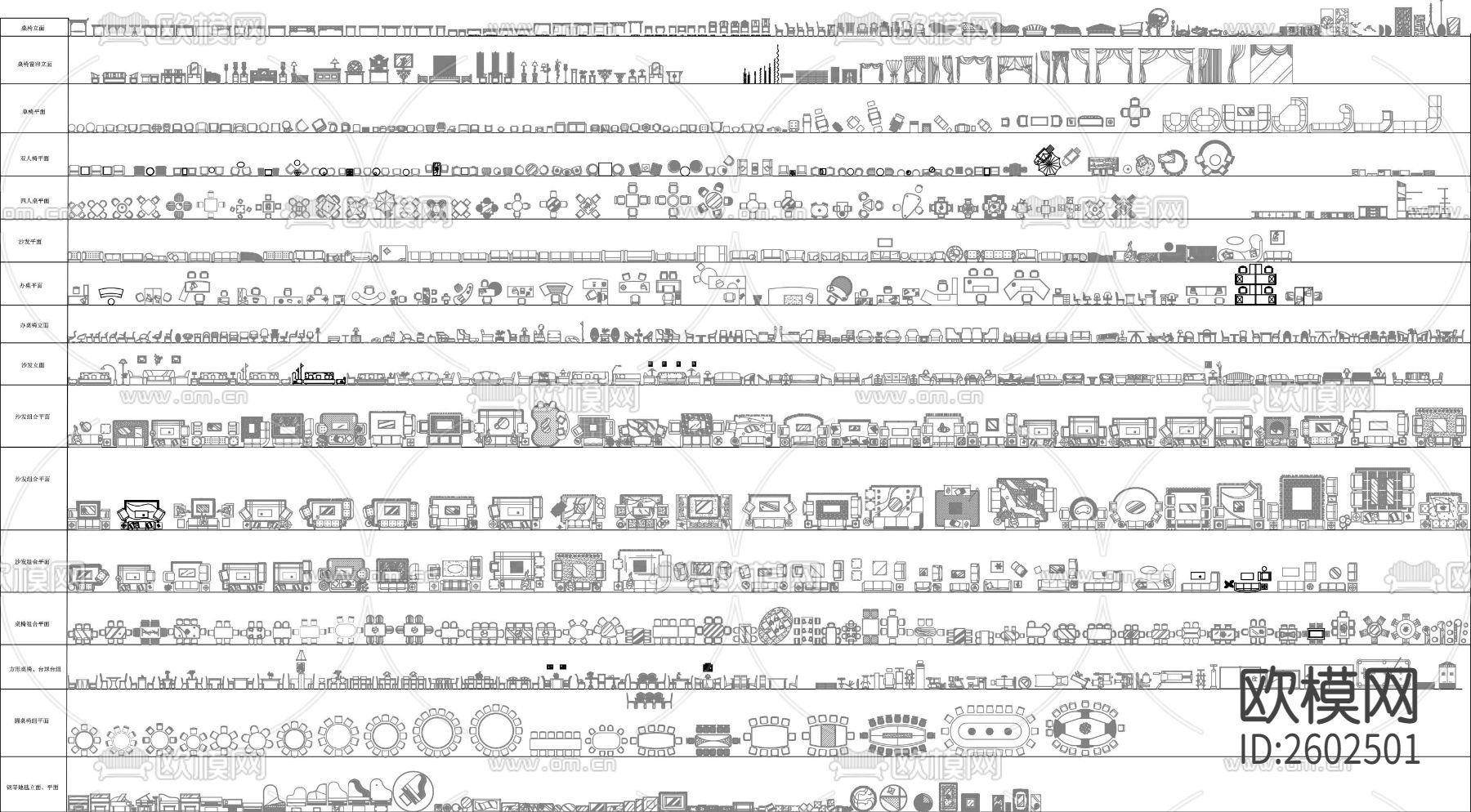 室内设计家居CAD图库下载（渲染图4）