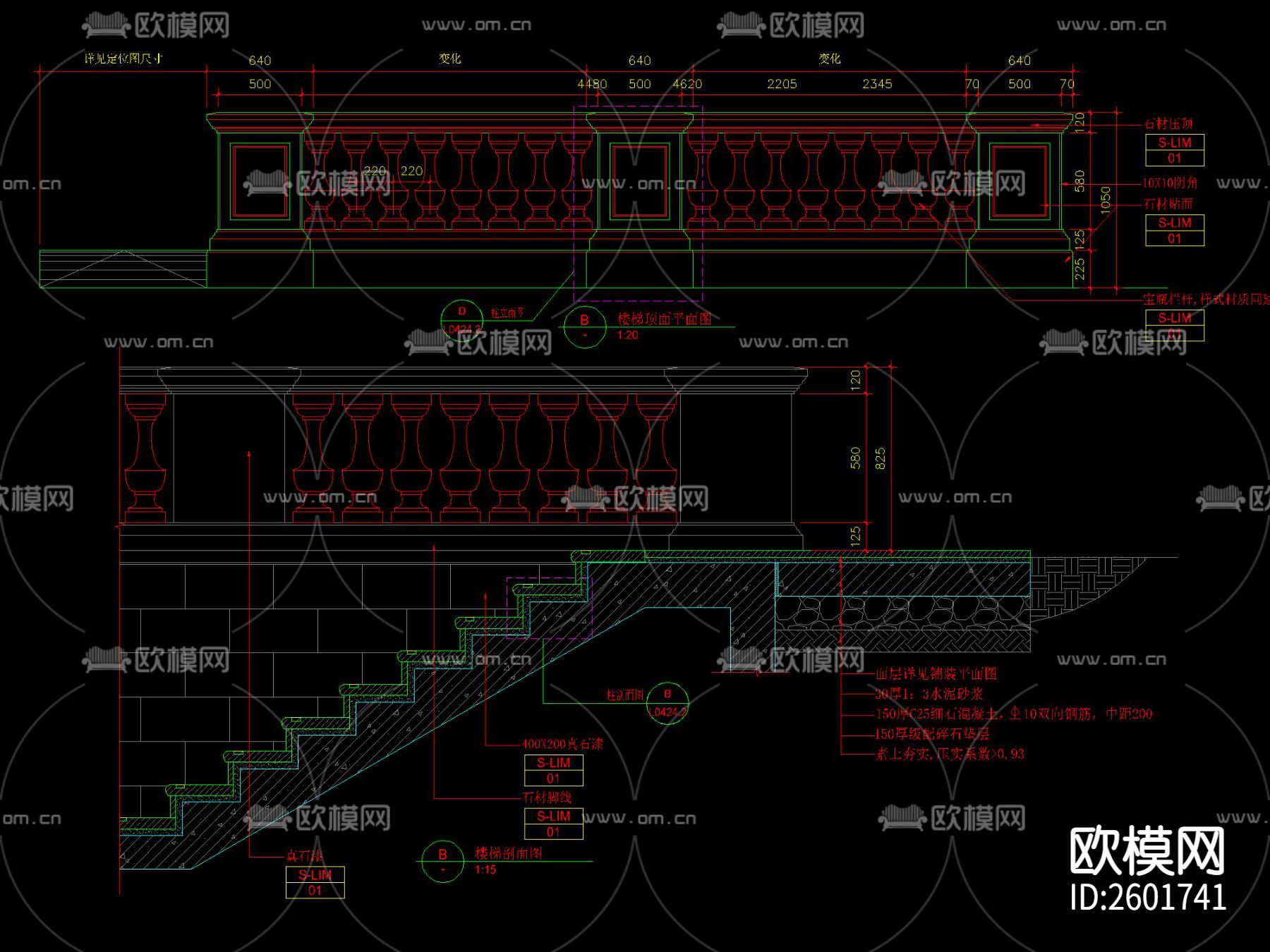 法式出入户栏杆CAD施工图下载（渲染图1）