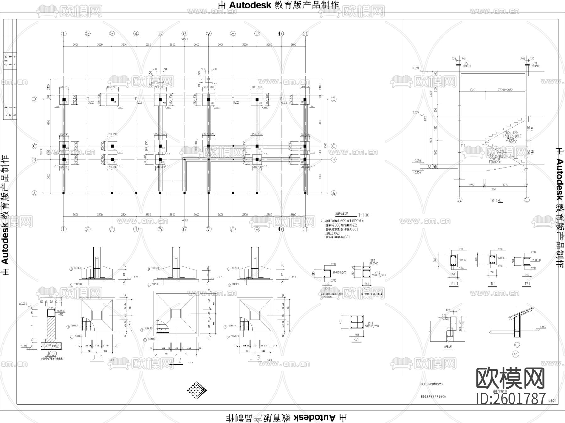 孙园土只头村CAD施工图下载（渲染图4）