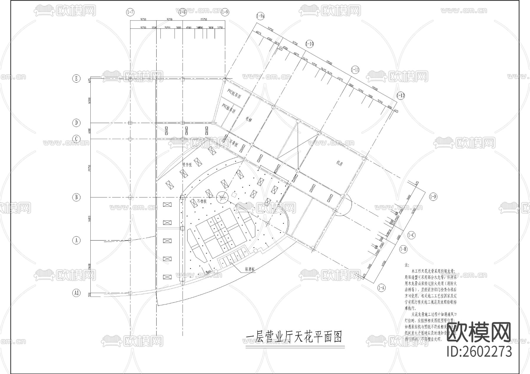 中国网通电信营业厅CAD施工图下载（渲染图2）