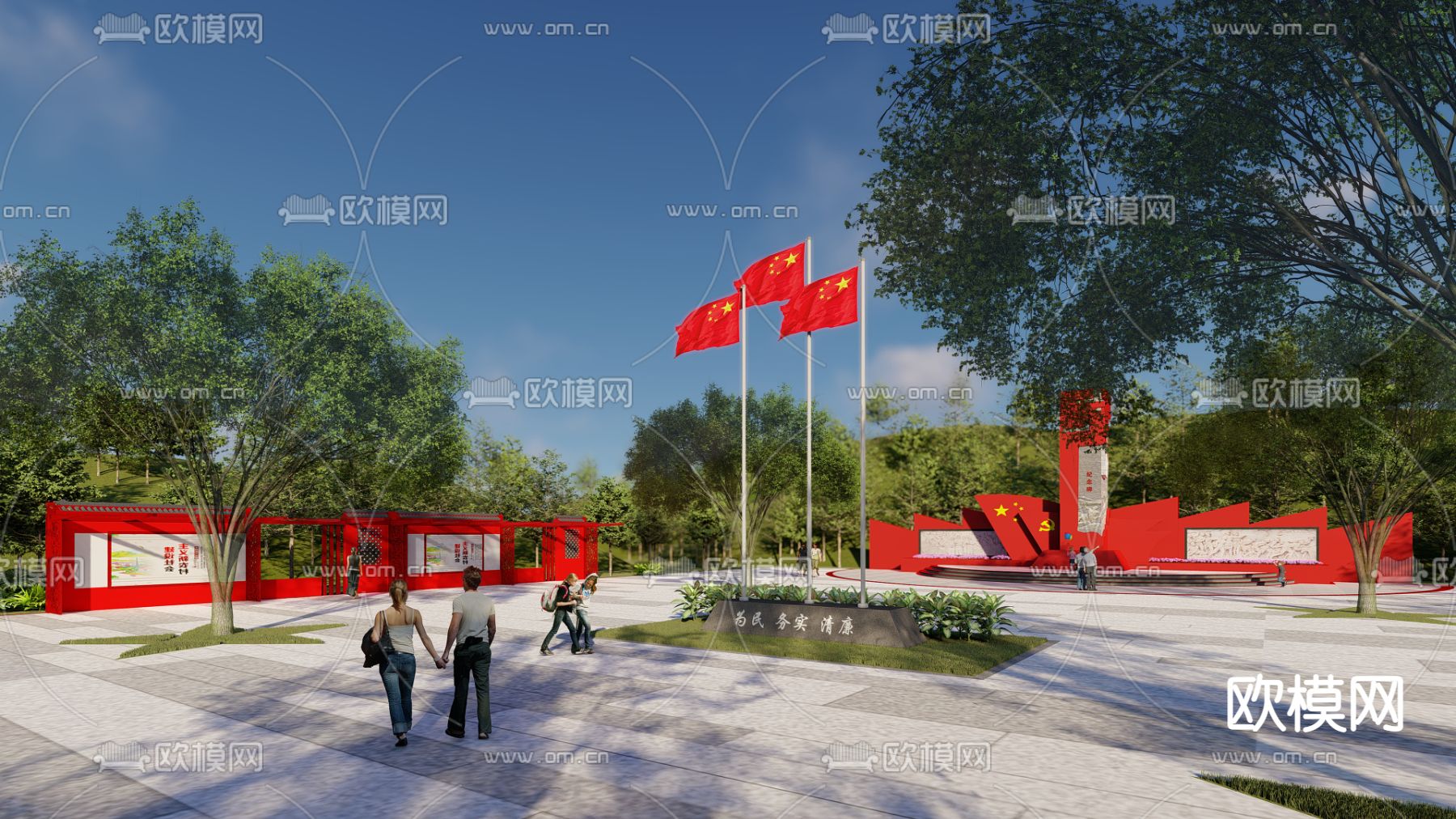 党建文化广场su模型下载（渲染图5）