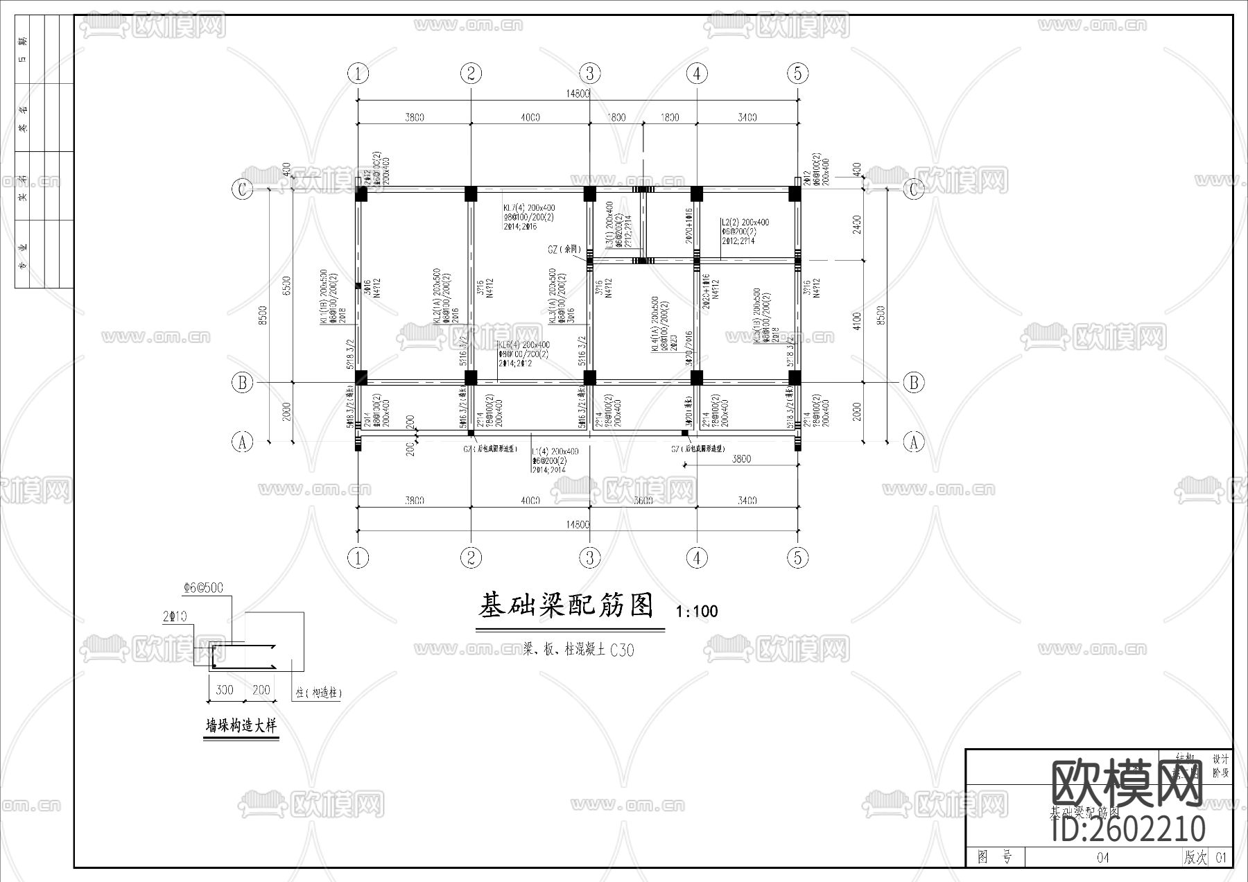 古建寺庙建筑含结构CAD施工图下载（渲染图9）