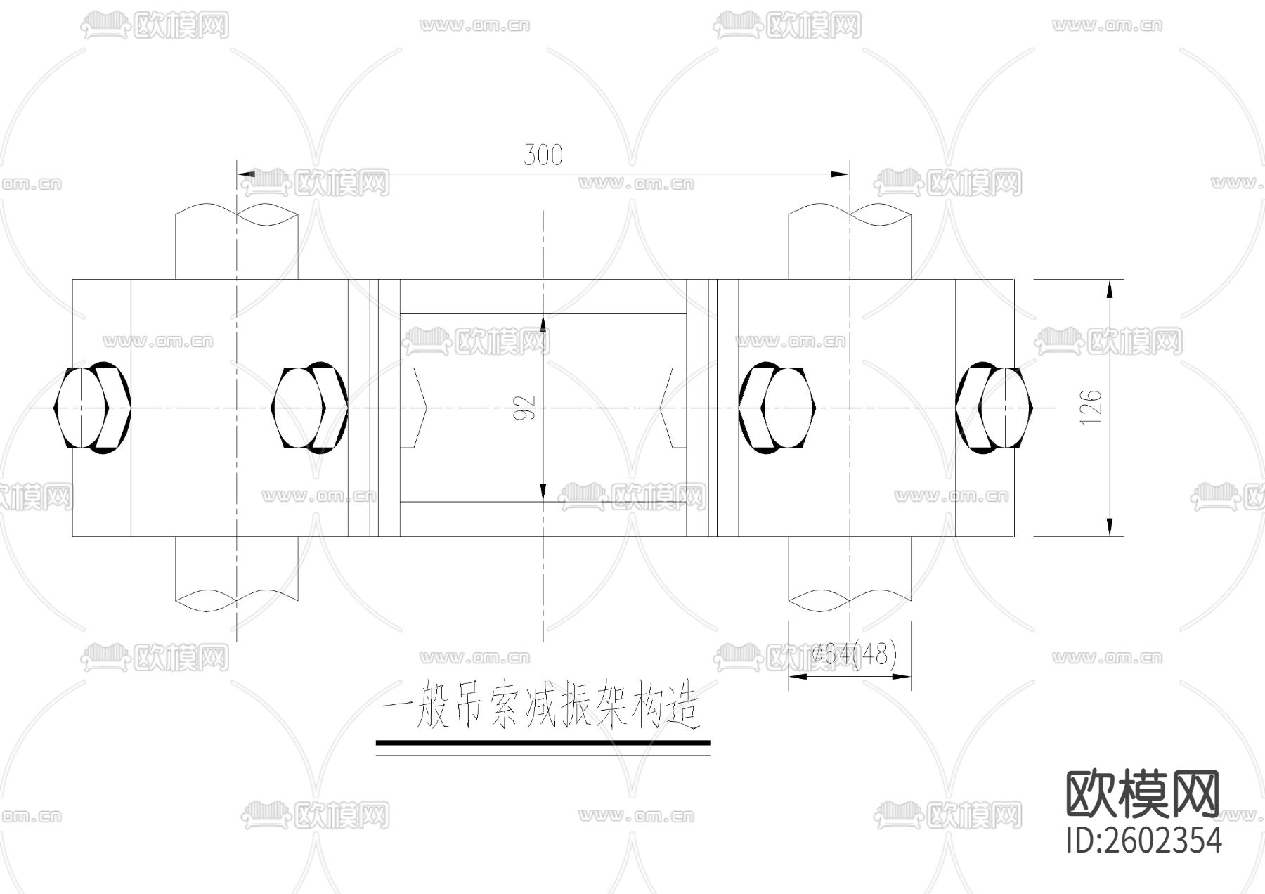 吊索减振架构造图CAD施工图下载（渲染图1）