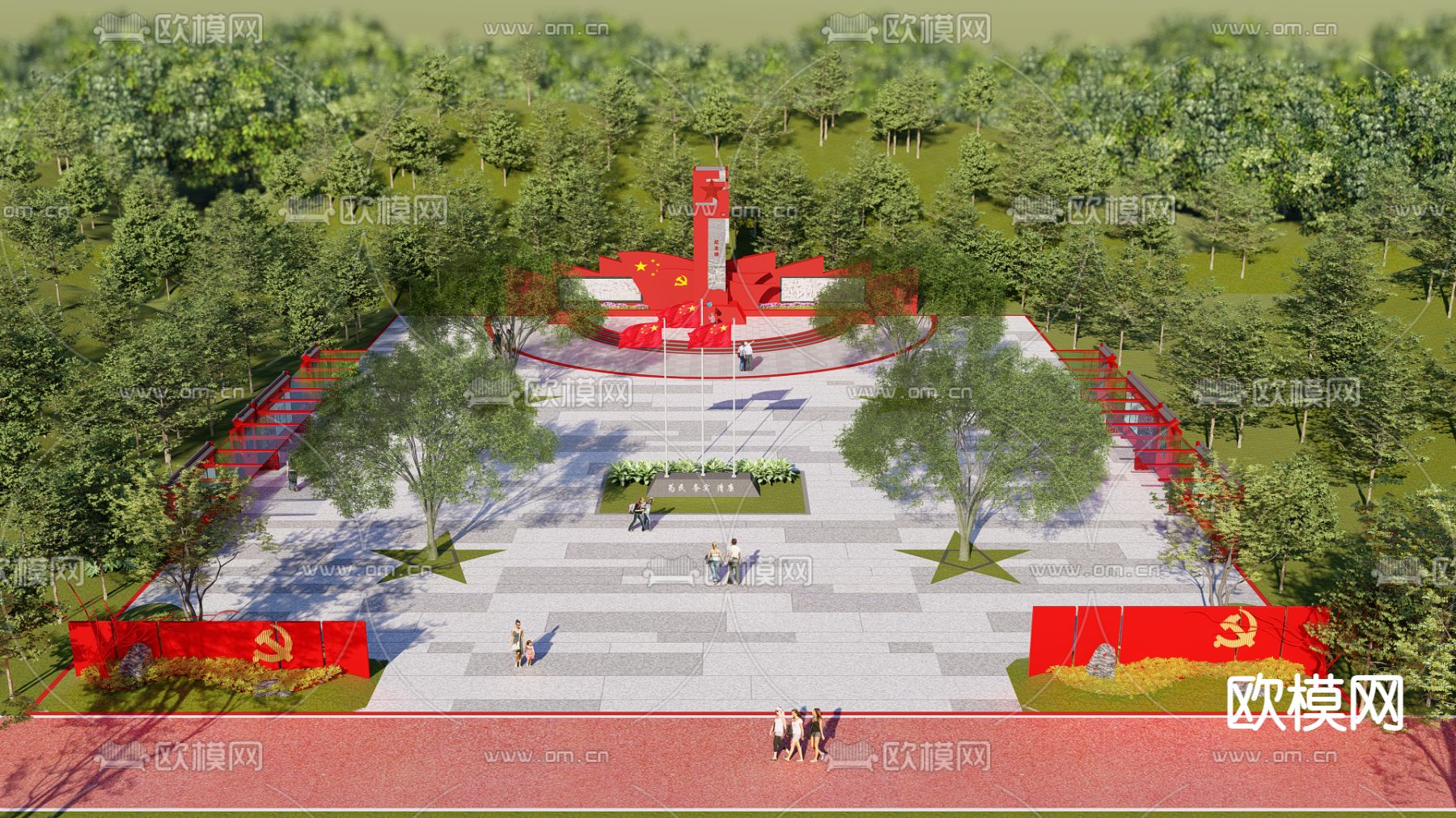 党建文化广场su模型下载（渲染图3）