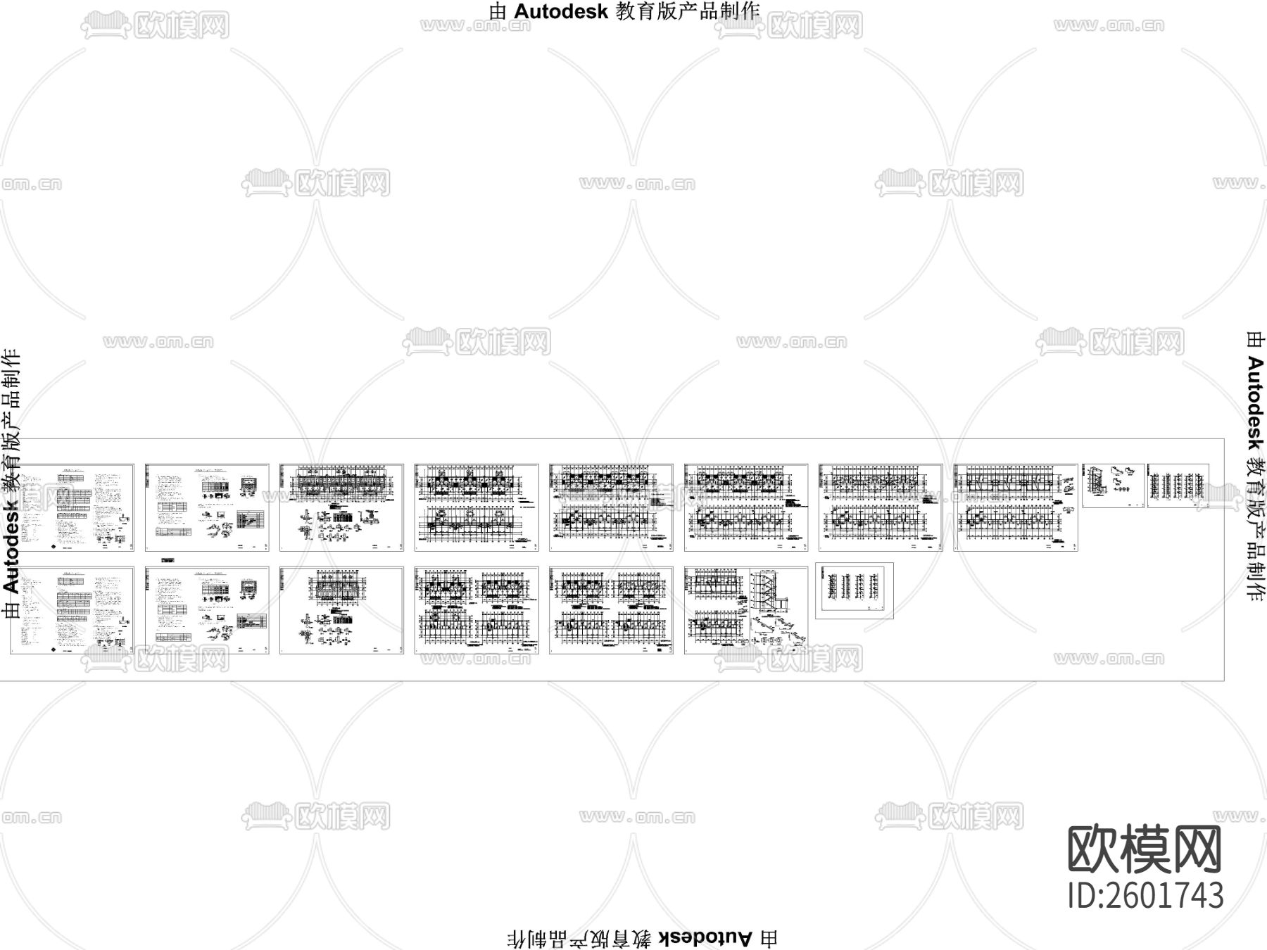 双沟小区15号楼结构图CAD施工图下载（渲染图1）