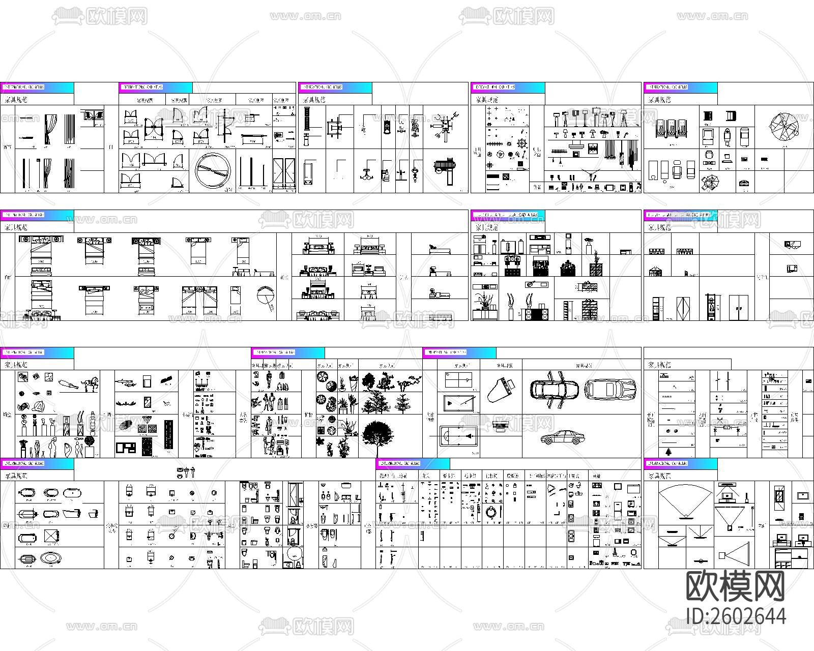 2022高级感网红CAD图库下载（渲染图3）