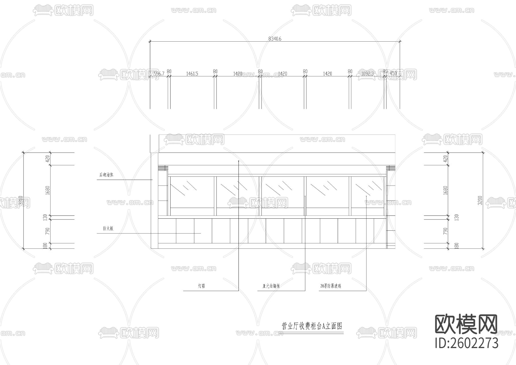 中国网通电信营业厅CAD施工图下载（渲染图7）