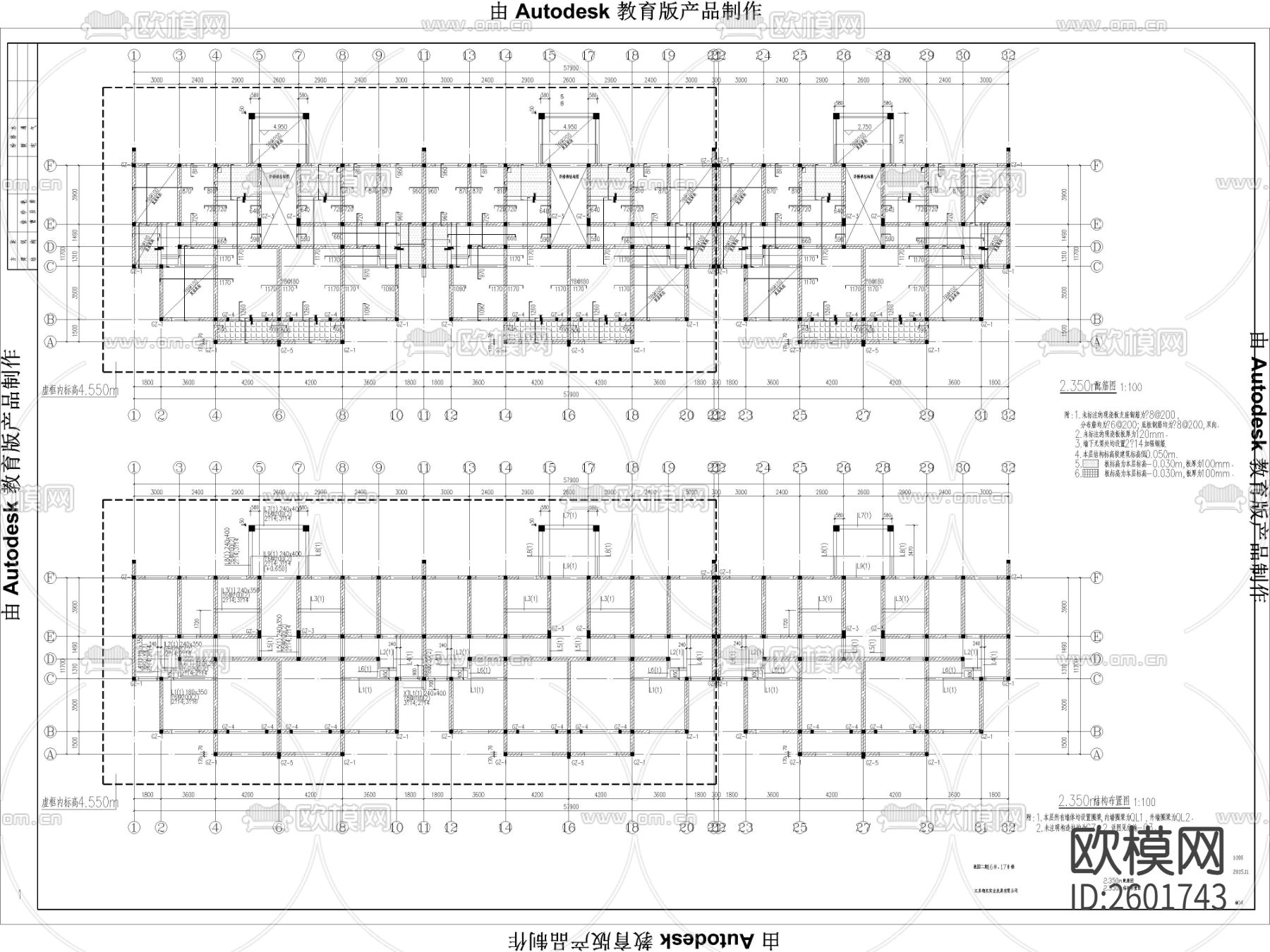 双沟小区15号楼结构图CAD施工图下载（渲染图4）