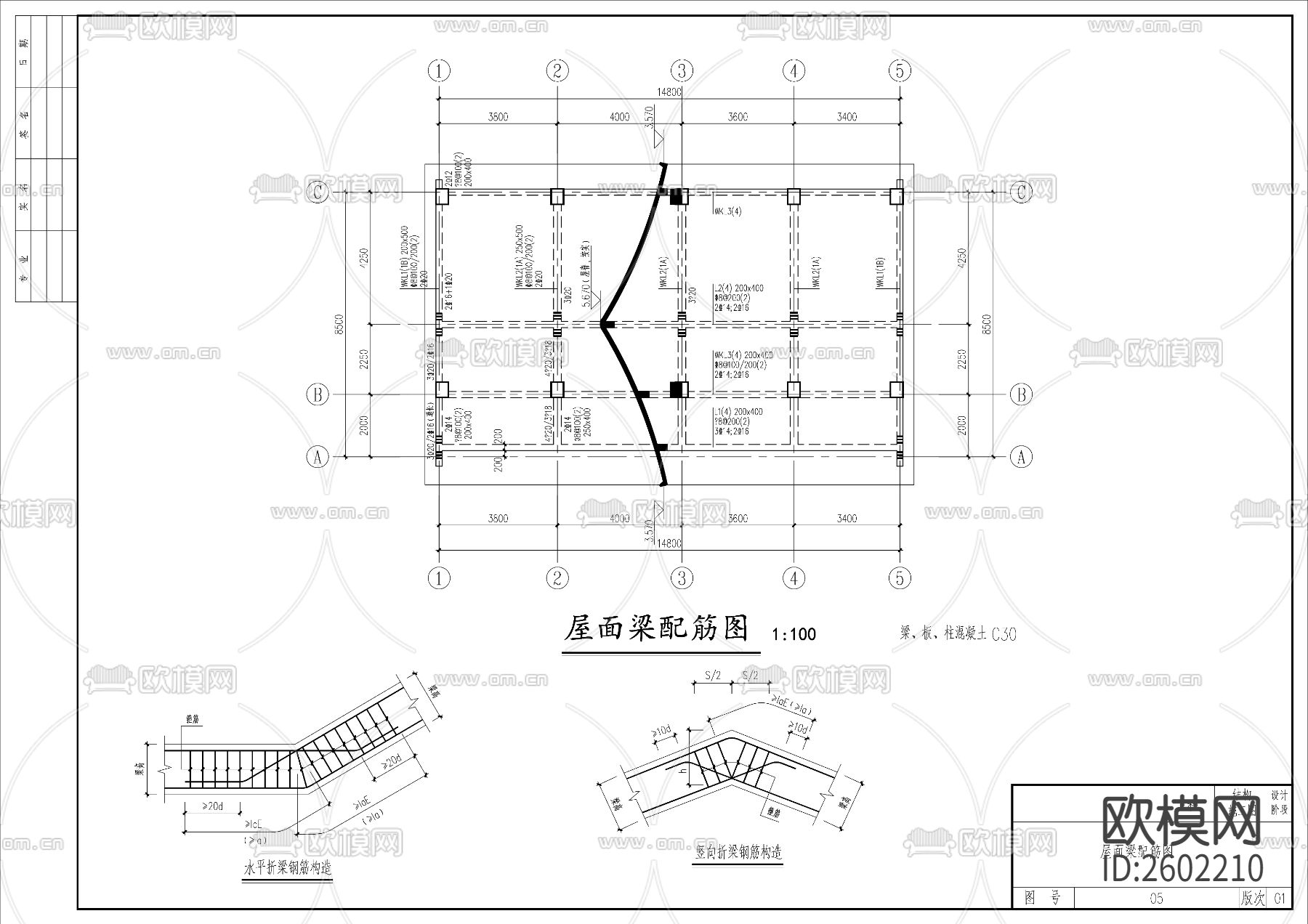 古建寺庙建筑含结构CAD施工图下载（渲染图8）