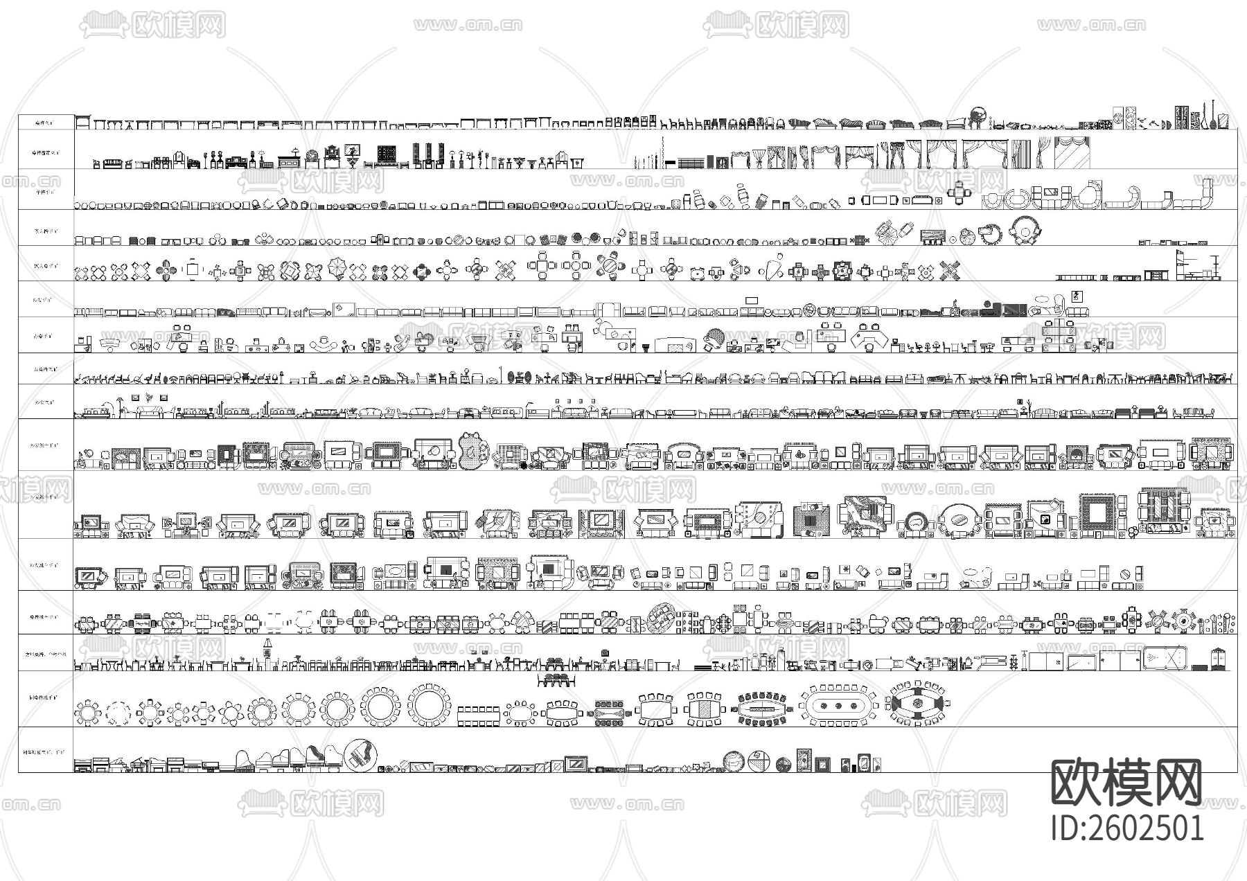 室内设计家居CAD图库下载（渲染图1）