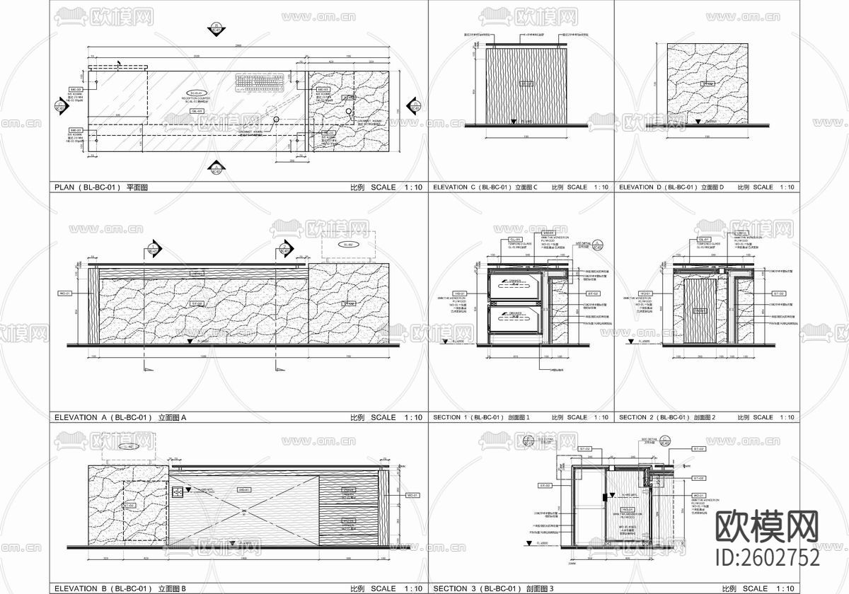 酒店商务休闲中心CAD施工图下载（渲染图10）