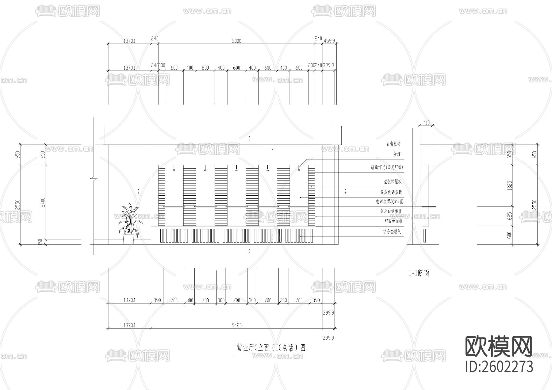 中国网通电信营业厅CAD施工图下载（渲染图6）