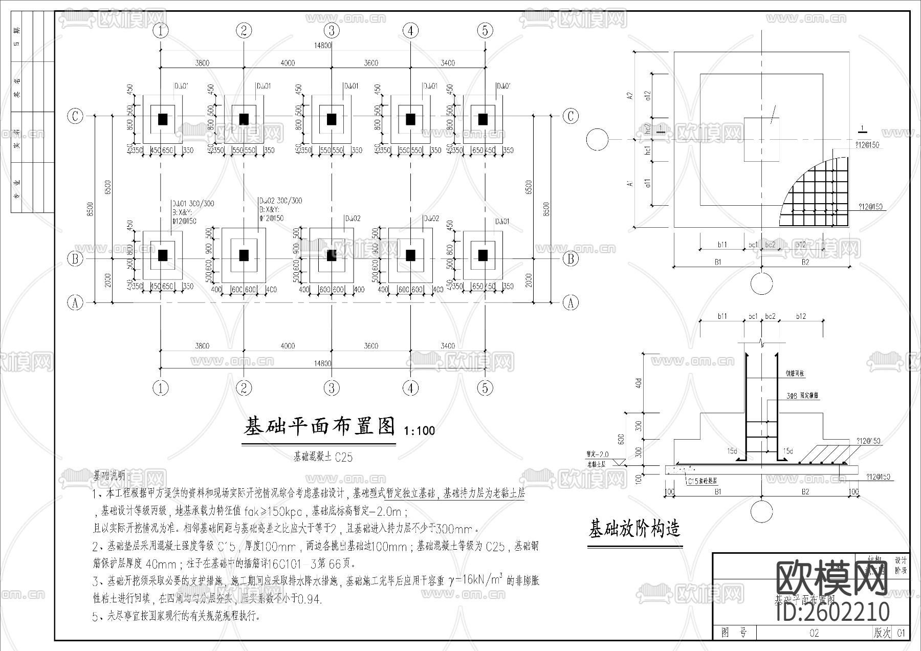 古建寺庙建筑含结构CAD施工图下载（渲染图7）