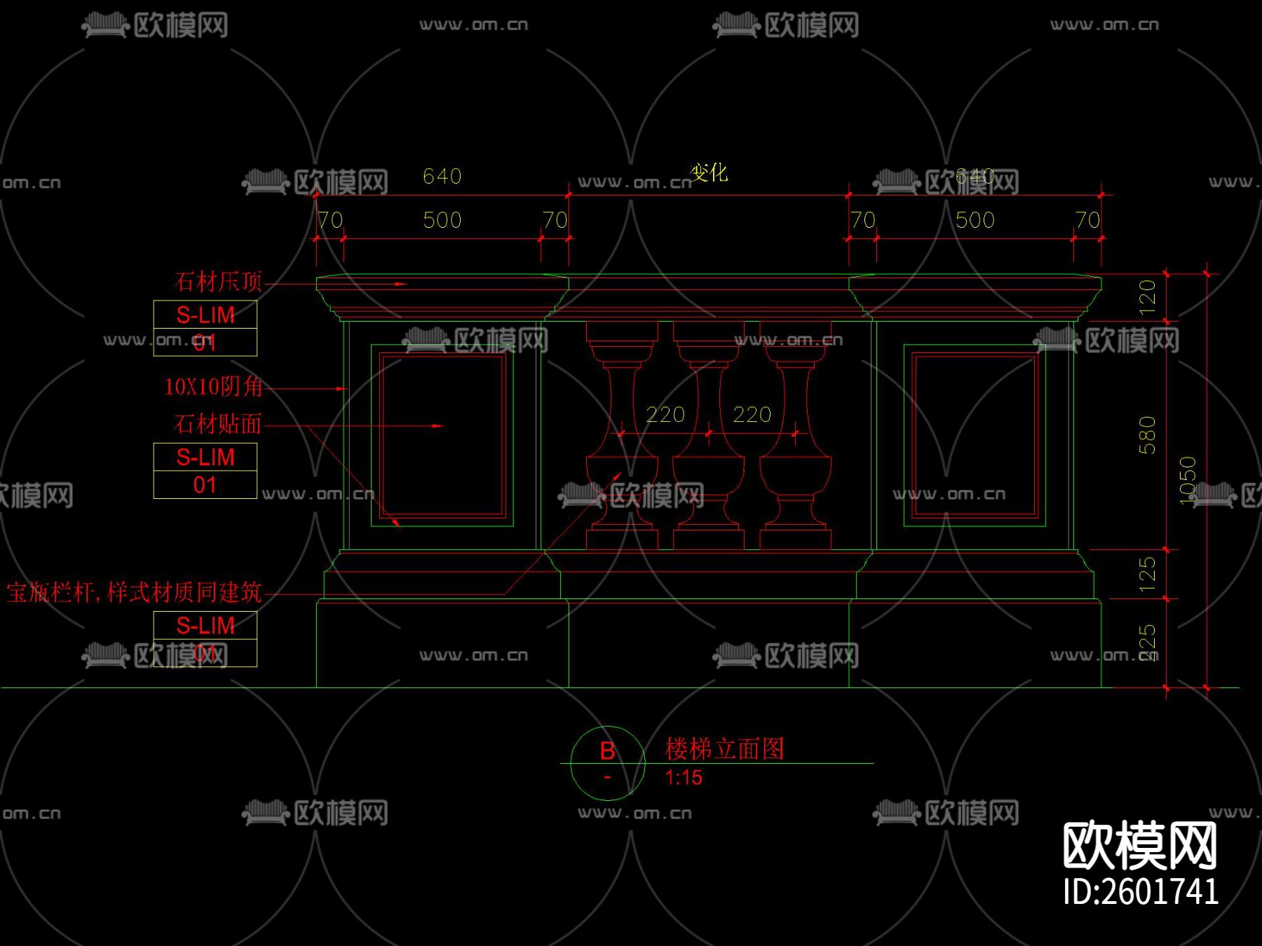 法式出入户栏杆CAD施工图下载（渲染图4）