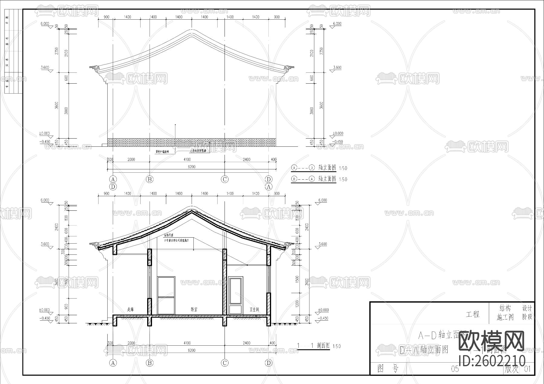 古建寺庙建筑含结构CAD施工图下载（渲染图4）