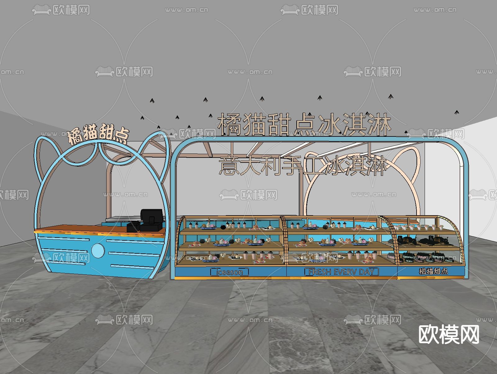 现代甜品店su模型下载（渲染图2）