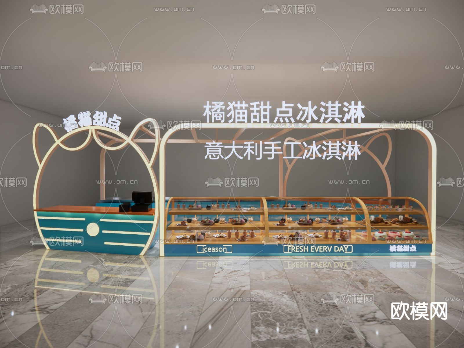 现代甜品店su模型下载（渲染图1）