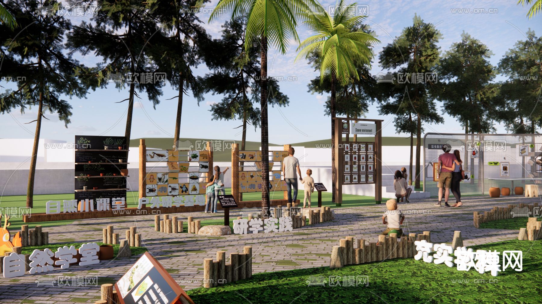 劳动研学基地su模型