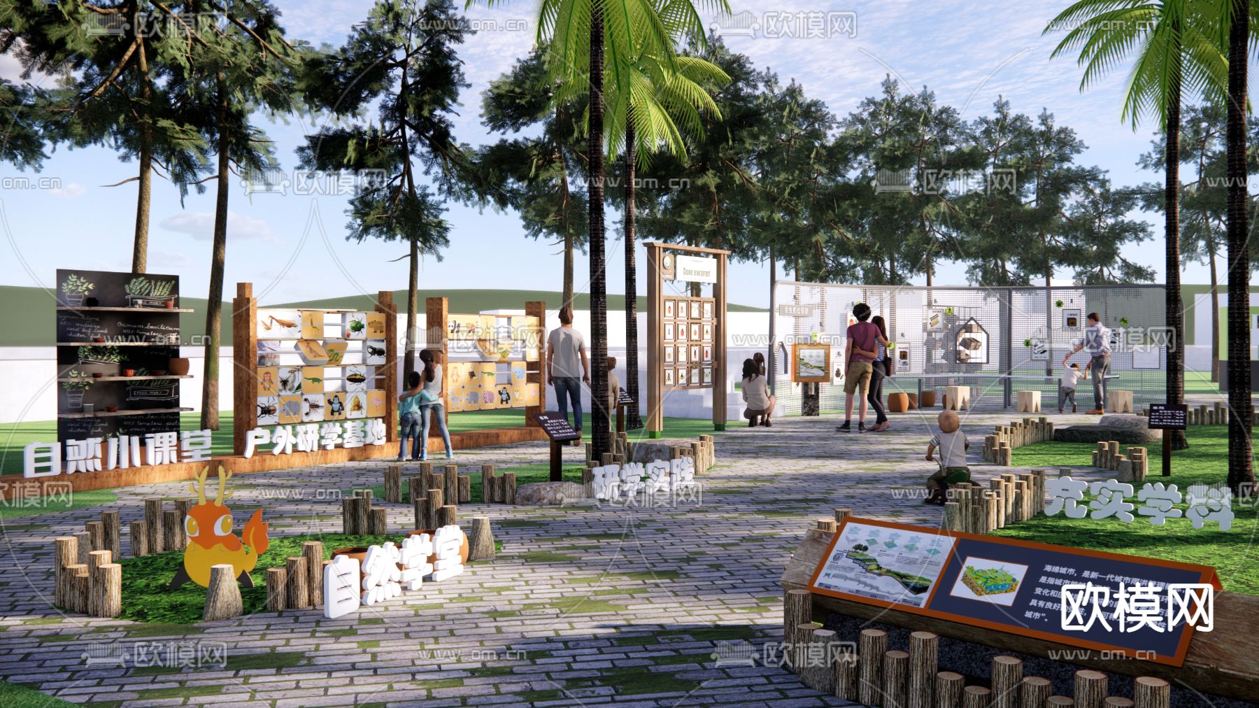 劳动研学基地su模型