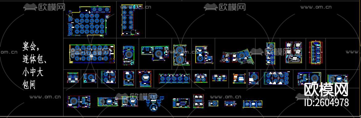 餐饮cad图库下载（渲染图10）