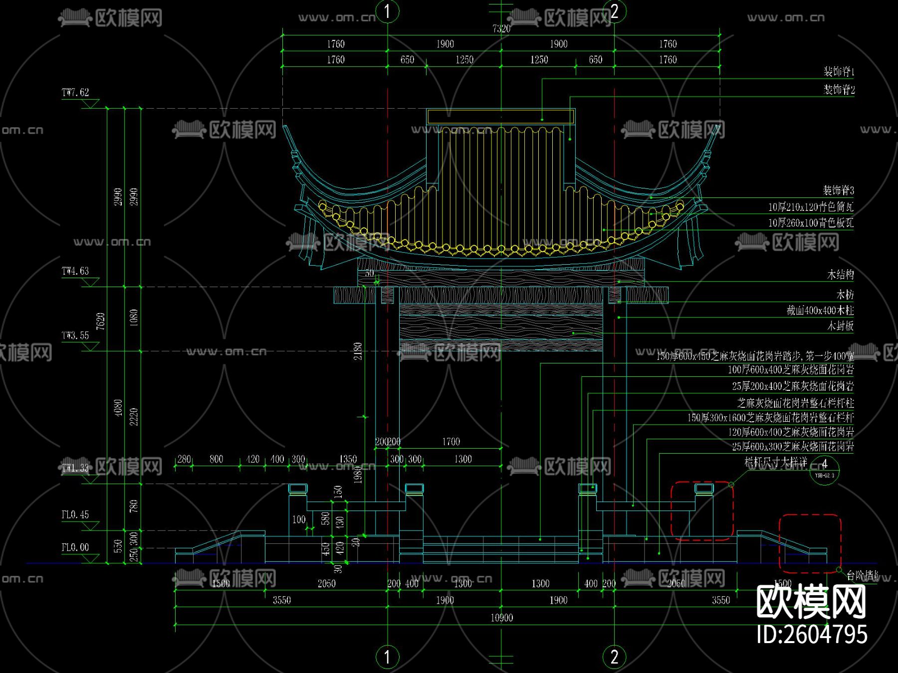 中式古亭节点大样下载（渲染图3）