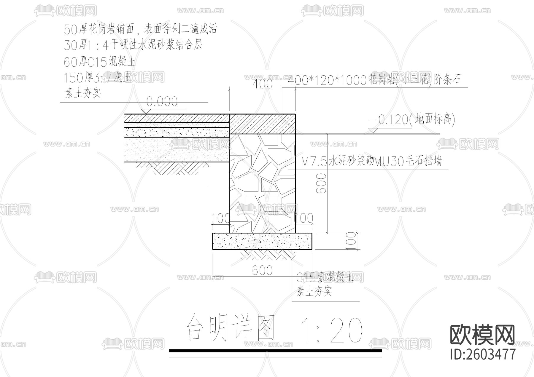 钢结构弧形木顶四方景亭节点大样下载（渲染图7）