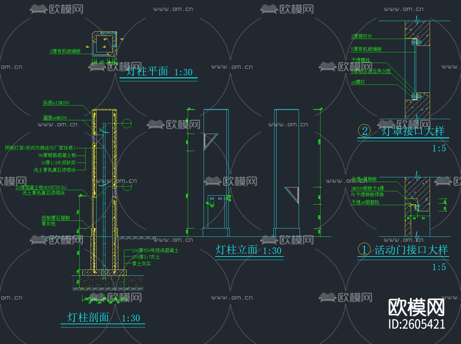 公园广场景观小品cad图库下载（渲染图6）