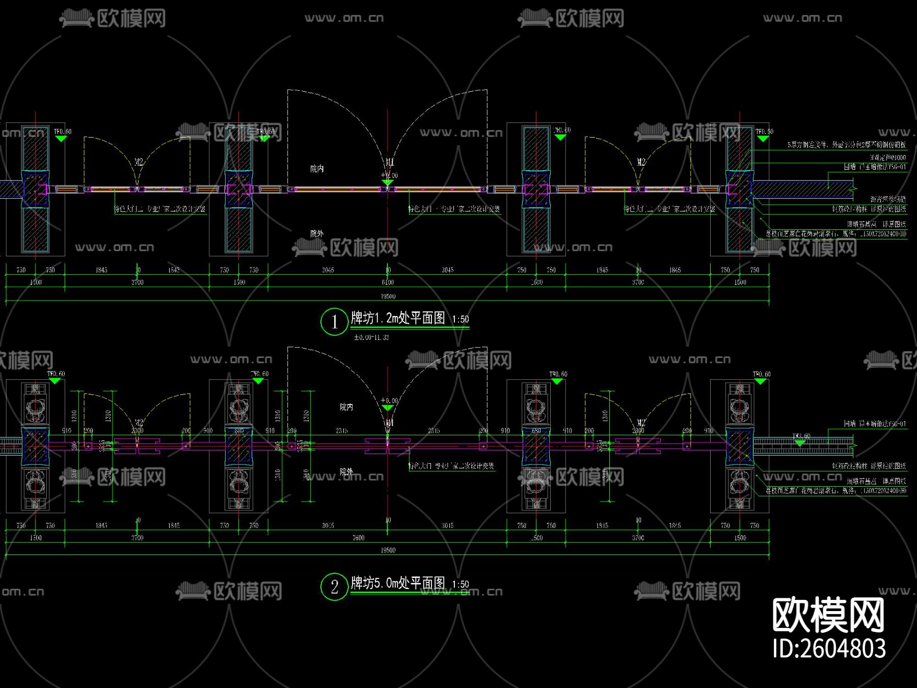 新中式南京院子牌坊节点大样下载（渲染图4）