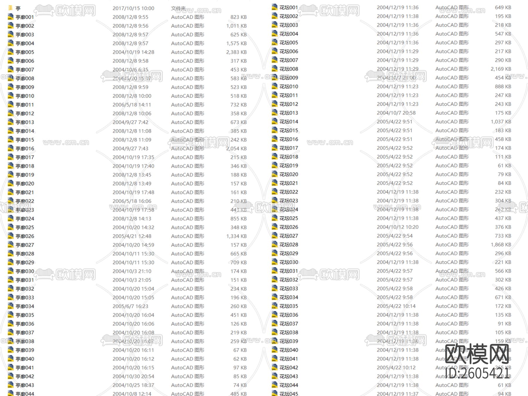 公园广场景观小品cad图库下载（渲染图9）
