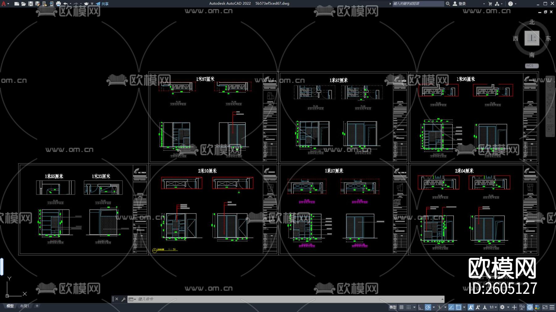 定制衣柜cad图库下载（渲染图1）